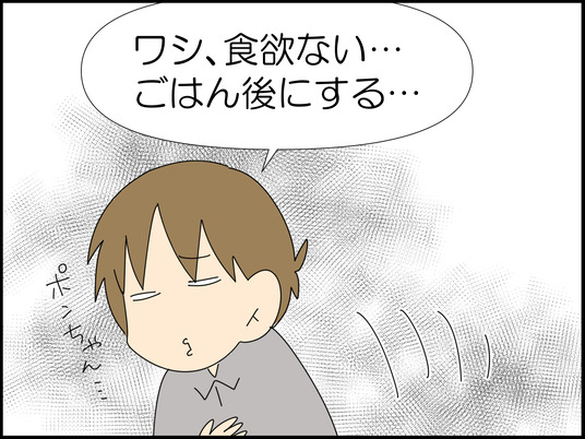 イラスト_040