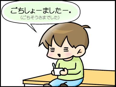moroの家族と、ハンドメイドと。