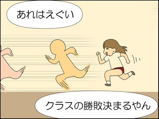 イラスト_011