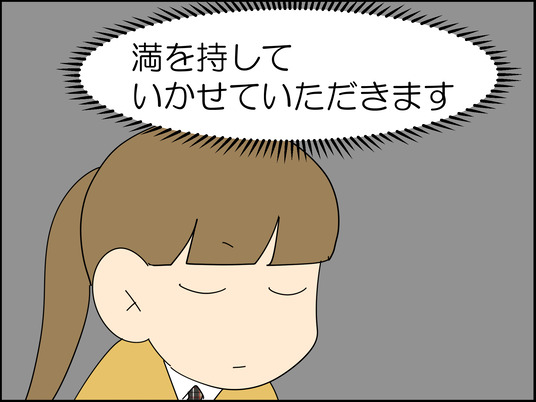 イラスト_014