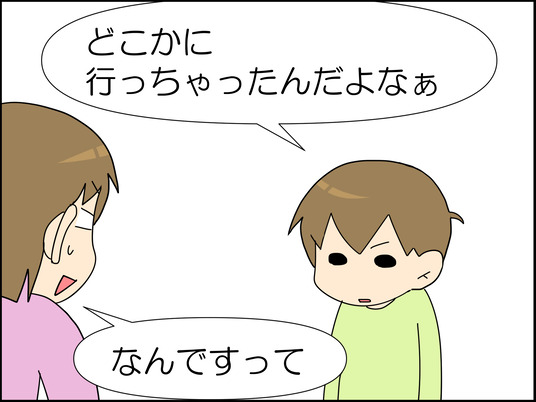 イラスト2_005