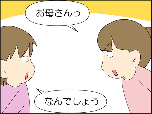 イラスト_001