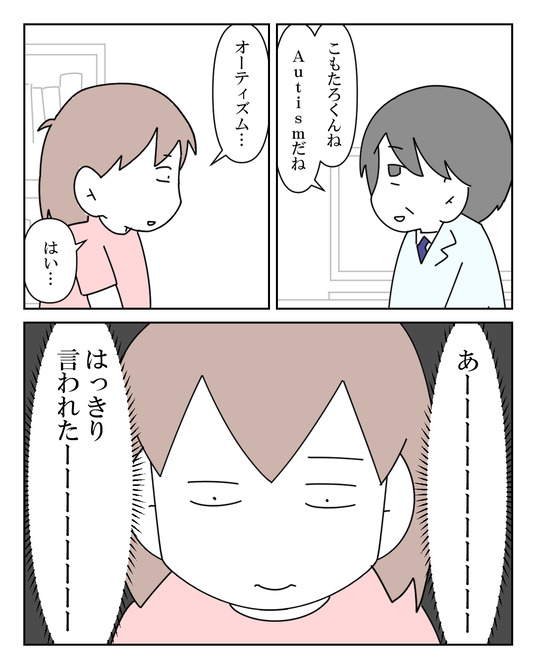 イラスト2_003