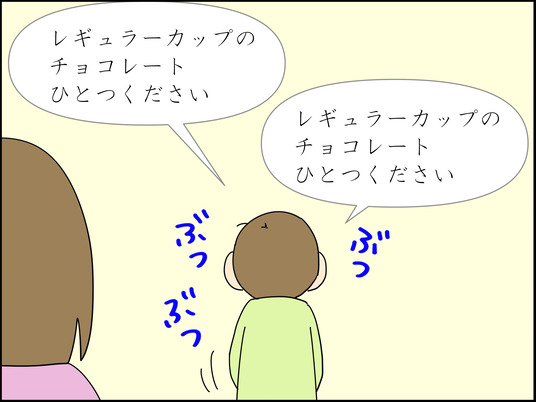 イラスト_008