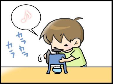 moroの家族と、ハンドメイドと。