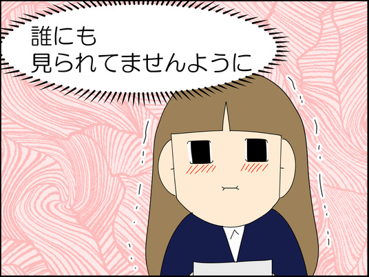 イラスト_038