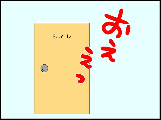 ブログ0005