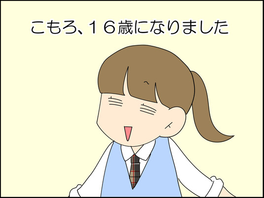 イラスト2_001