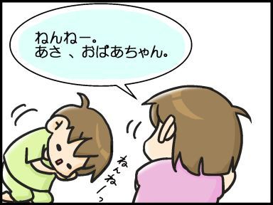 moroの家族と、ハンドメイドと。