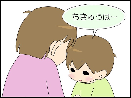 ブログ0001