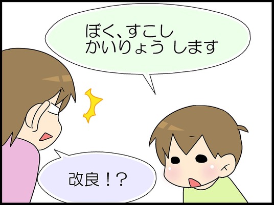 ブログ0013