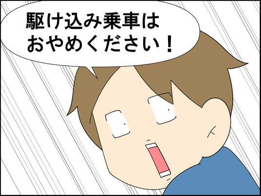 イラスト_014