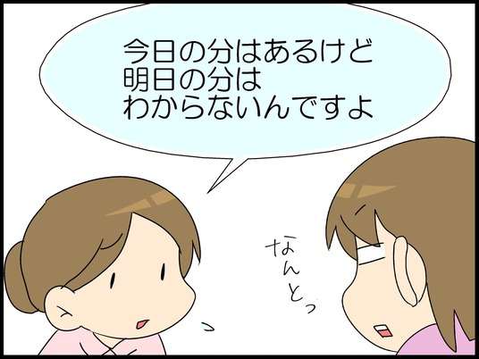 ブログ0001
