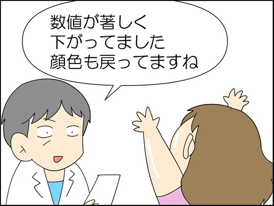イラスト_028