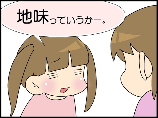 A0002