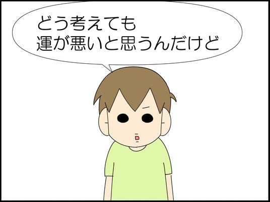 イラスト_011