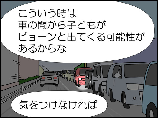 イラスト_003