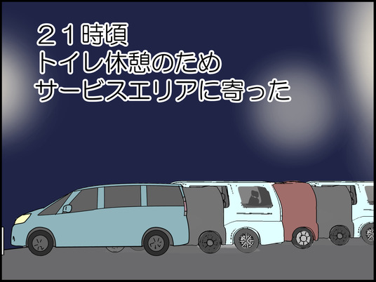 イラスト_023