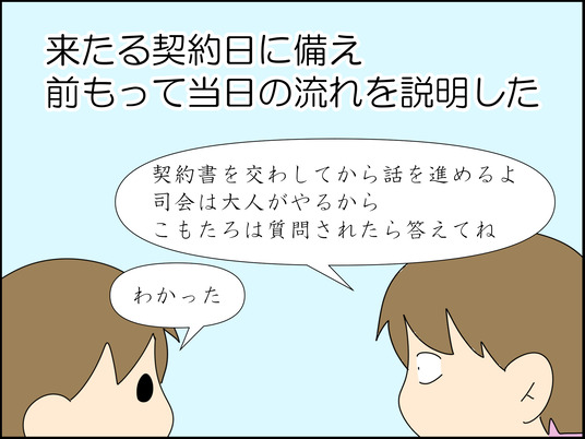 イラスト_003