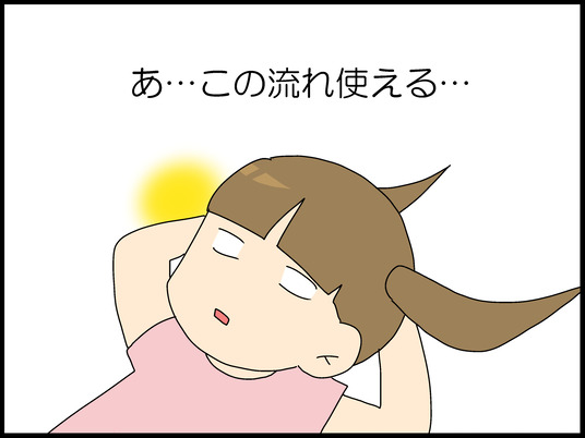 ブログ0009