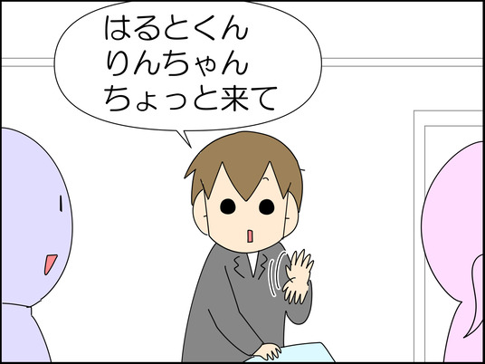 イラスト_008