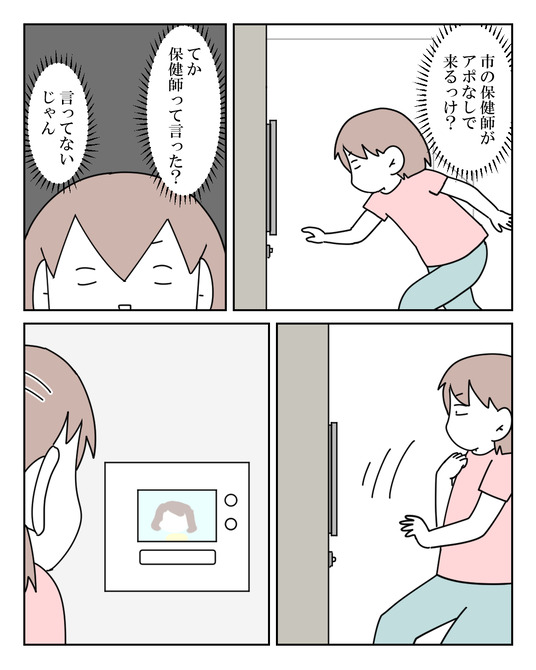 イラスト_015