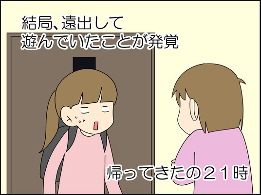 イラスト_007