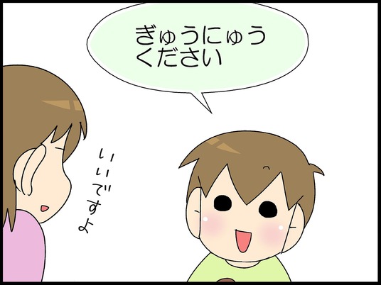 ブログ0002