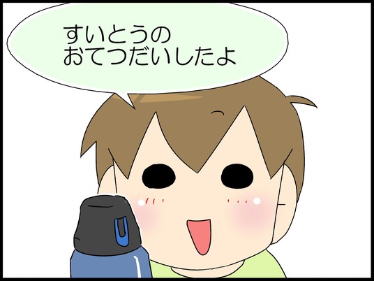 ブログ0008