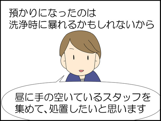イラスト_057