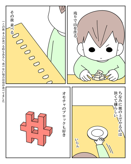 イラスト_006