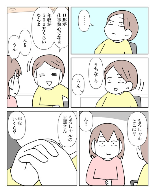 イラスト_011