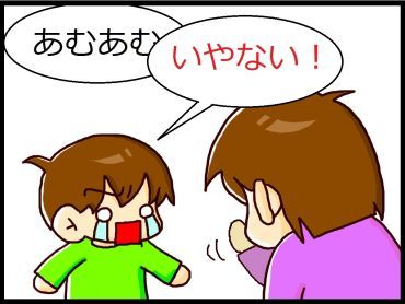 moroの家族と、ハンドメイドと。