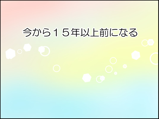 イラスト2_006
