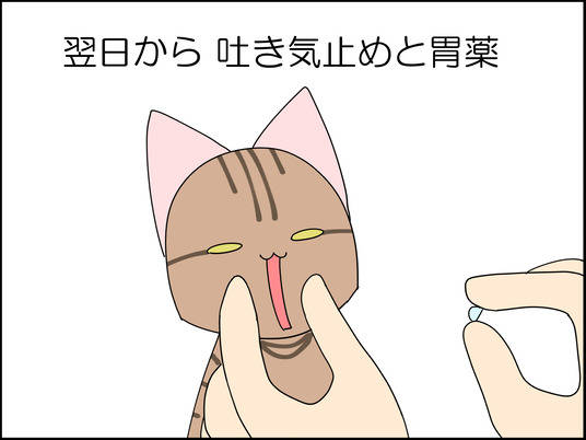 イラスト2_073