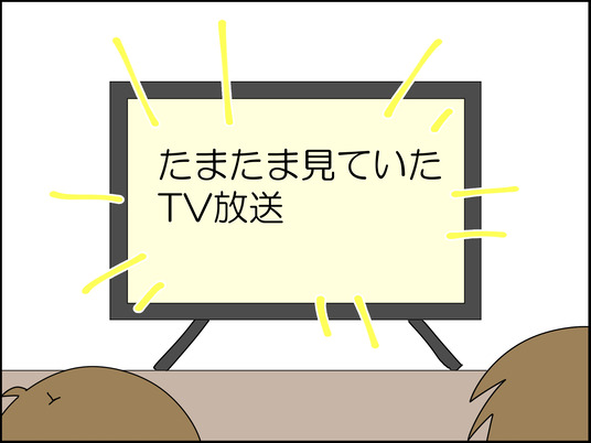 イラスト2_001