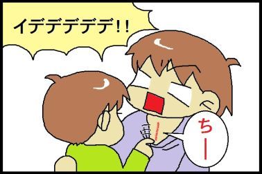 moroの家族と、ハンドメイドと。