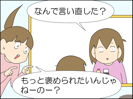 イラスト_008