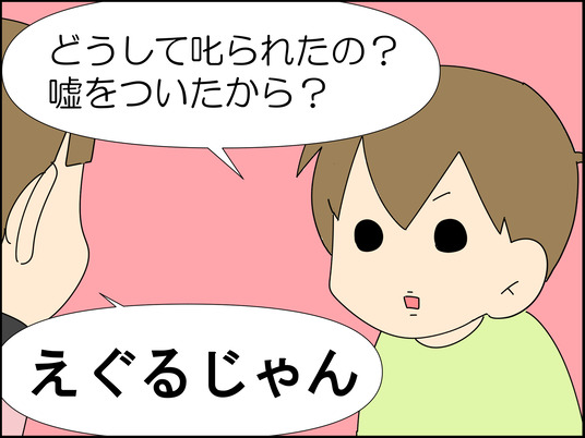 イラスト_012