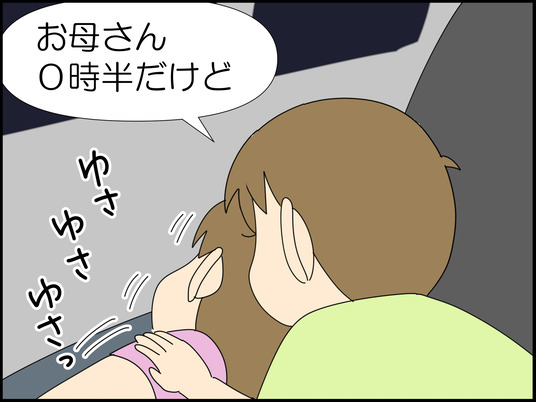イラスト_041