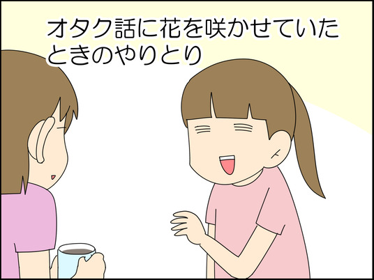 イラスト_001