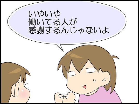 ブログ0006