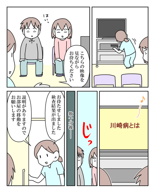 イラスト_020