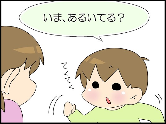 ブログ0005