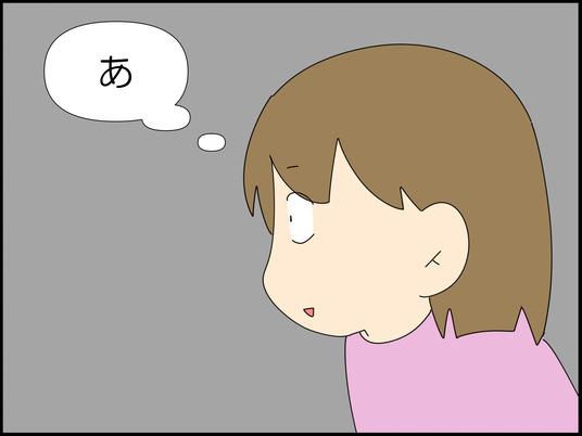 イラスト_006