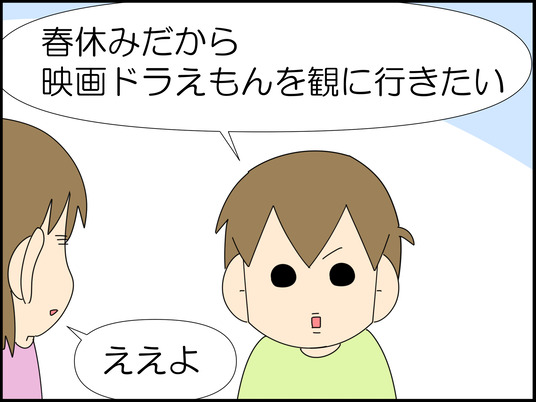 イラスト_001