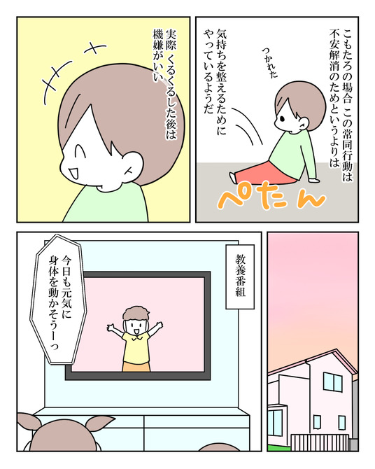 イラスト2_011