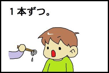 moroの家族と、ハンドメイドと。