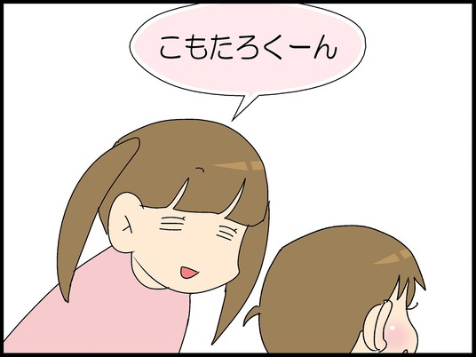 ブログ0007