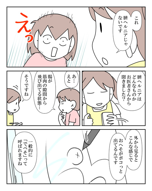 イラスト_031
